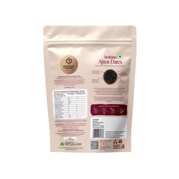 Second image of Arabian Ajwa Dates